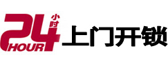 高昌开锁公司